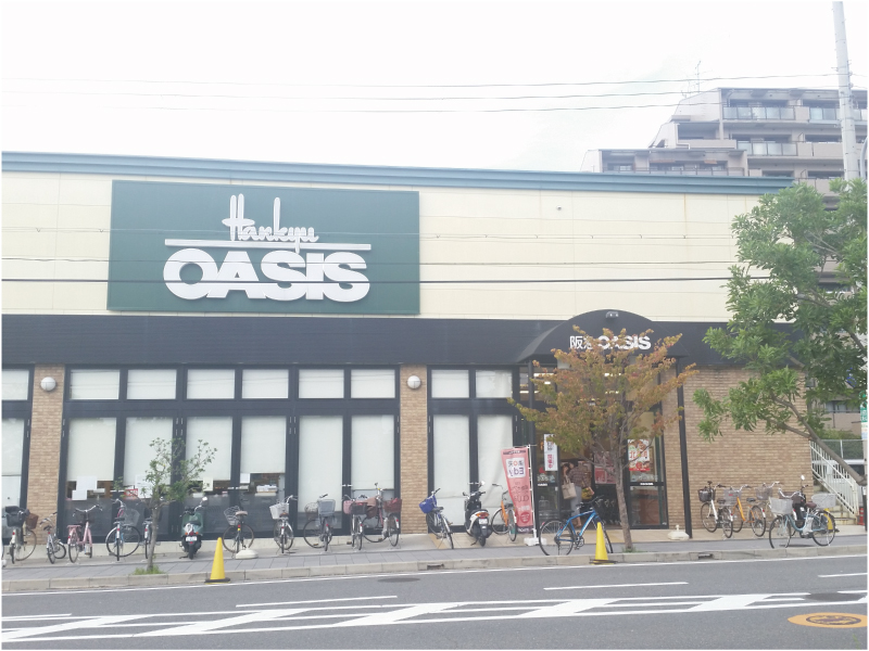 第二西緑ヶ丘スカイハイツ 阪急オアシス 豊中少路店