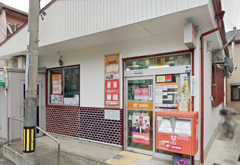 ベルク豊中宮山 豊中春日郵便局