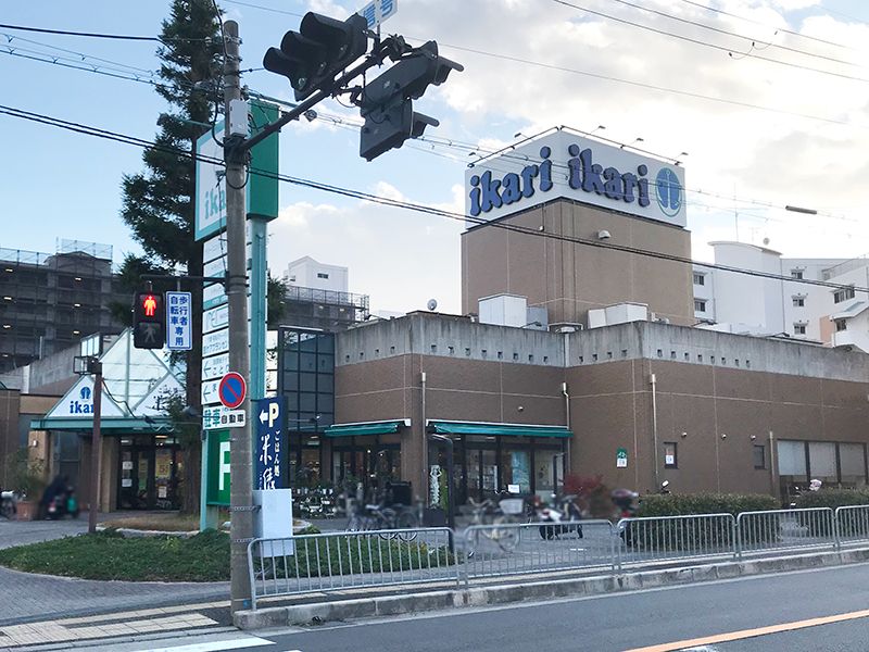 豊中上野東シティハウス ikari(いかり) 豊中店