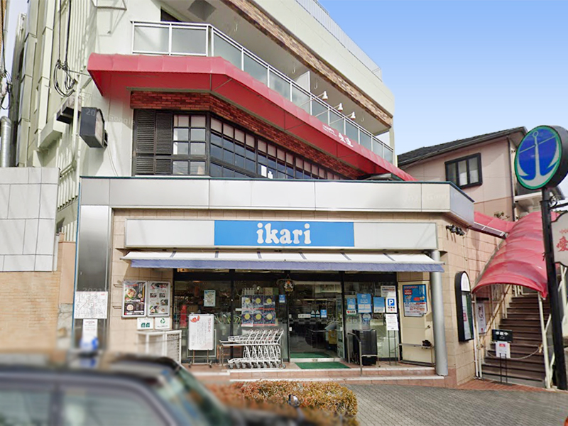 プラザ高羽 いかりスーパーマーケット六甲店