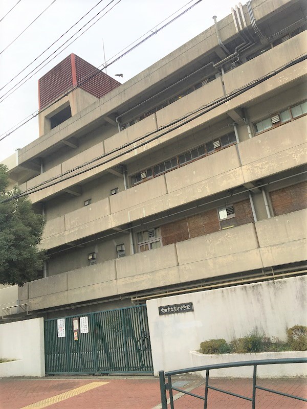 グリーンコーポ江坂第二 吹田市立豊津中学校