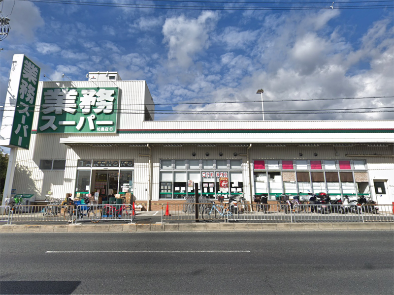 【CASA】 ライオンズマンションみのおE棟 業務スーパー 坊島店