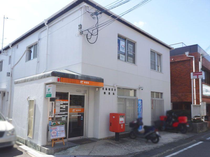 コスモフォレスタ箕面 箕面如意谷郵便局