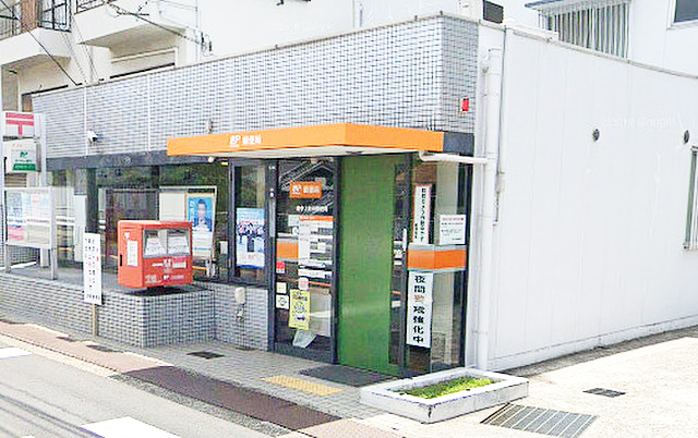 千里中央パークヒルズB棟 豊中上新田郵便局