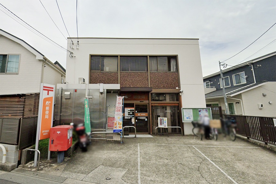 エーベル伊丹参番館 伊丹船原郵便局
