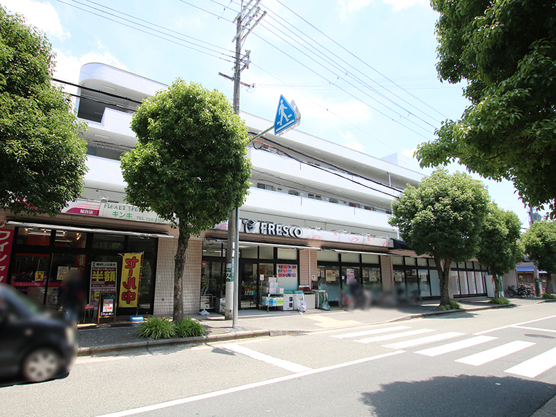 日商岩井箕面ハイツC棟 フレスコ桜井店