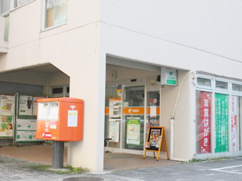 ネバーランド千里古江台 吹田古江台郵便局