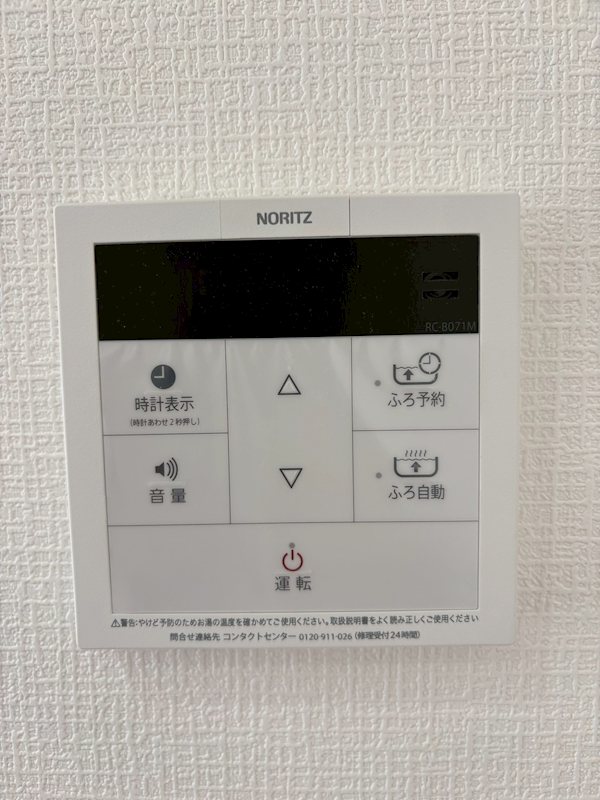グランドール緑地公園 物件に関して気になることなど、お気軽にお問い合わせください。