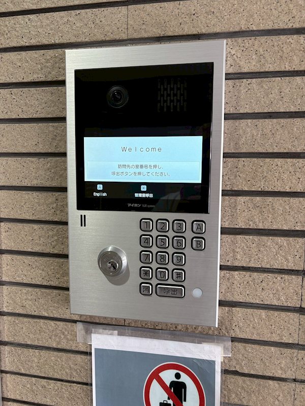 グランドール緑地公園 オートロック付きで安心のセキュリティ