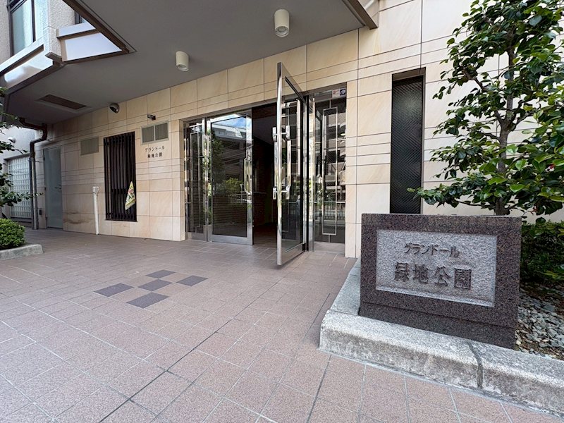 グランドール緑地公園 ご内覧希望の方はお電話いただければスムーズにご案内できます。