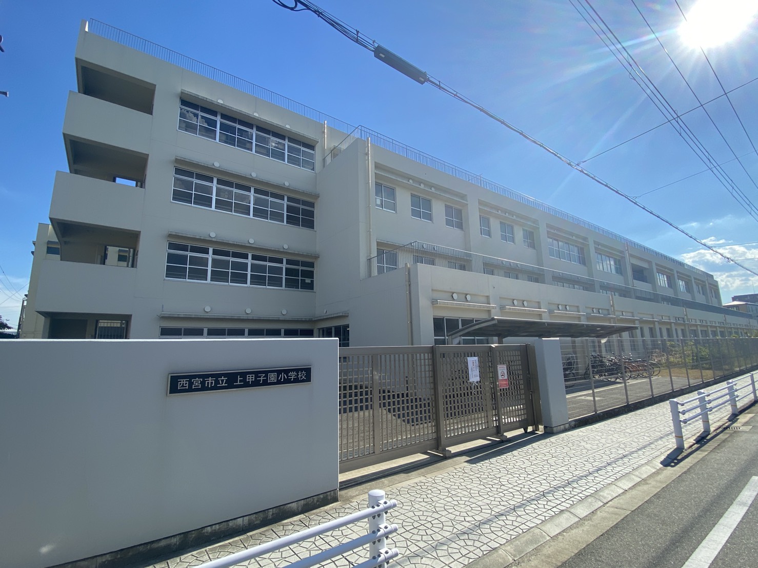 ワコーレヴィル甲子園口 西宮市立上甲子園小学校