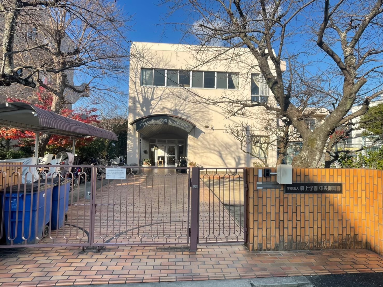 【CASA】 ザ・ライオンズ池田J棟 中央保育園