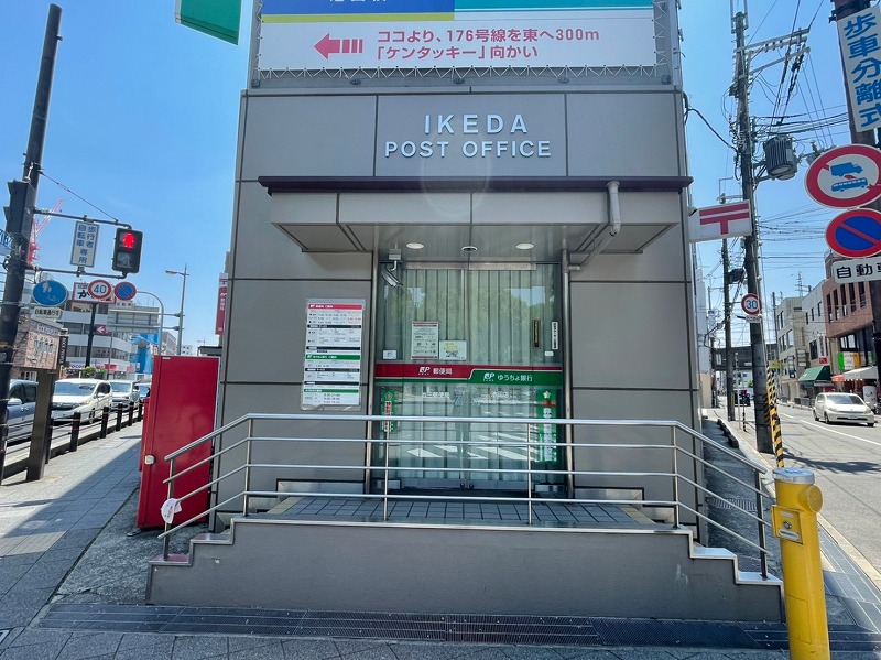 【CASA】 ザ・ライオンズ池田J棟 池田郵便局