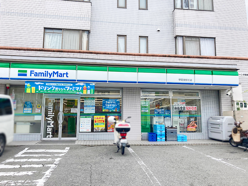 エスリード西宮甲陽園Ⅰ番館ブライト ファミリーマート 甲陽園駅前店