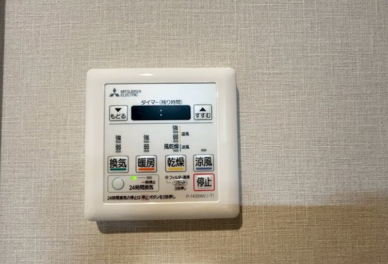 リバーサイドコープ出来島 浴室乾燥暖房機付き！雨の日のお洗濯も安心♪