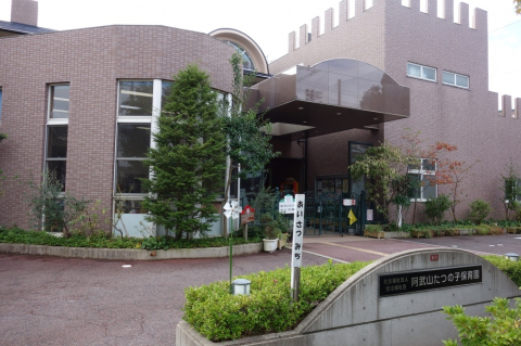 【CASA】プランヴェール高槻阿武山 阿武山たつの子認定こども園