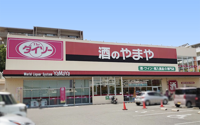 【CASA】プランヴェール高槻阿武山 DAISO やまや高槻奈佐原店