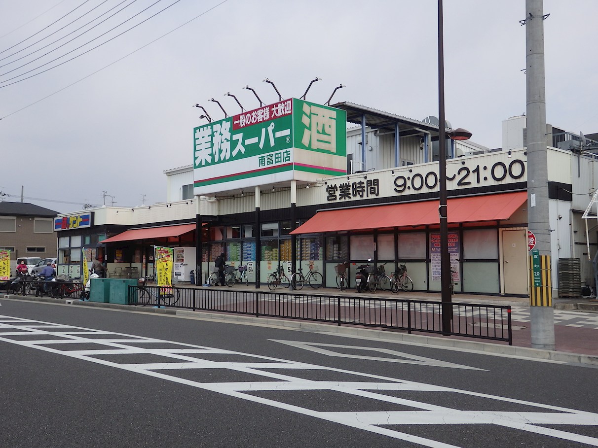 【CASA】さんくれーる高槻二棟 業務スーパー 南富田店