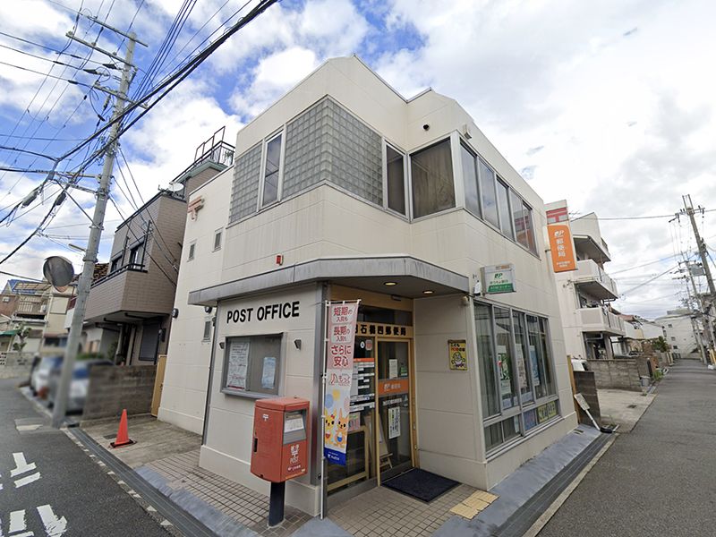 池田住吉ビューハイツ 池田石橋四郵便局