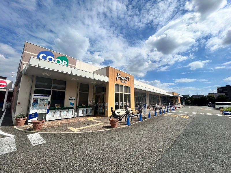 ロイヤルシャトー伊丹行基 生活協同組合コープ　こうべ コープ行基