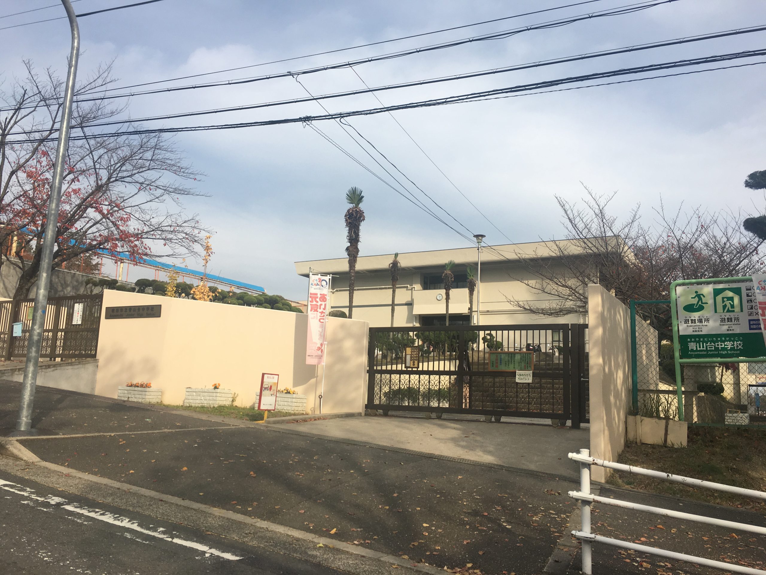 ローレルコート北千里  吹田市立青山台中学校