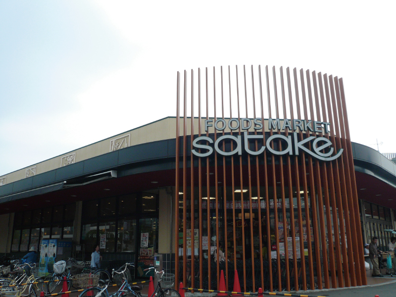 【CASA】高槻ファミリーハイツB棟≪即日内覧可能、リフォームプランご提案します！≫ Foods Market SATAKE(ﾌｰｽﾞ ﾏｰｹｯﾄ ｻﾀｹ) 高槻城西店