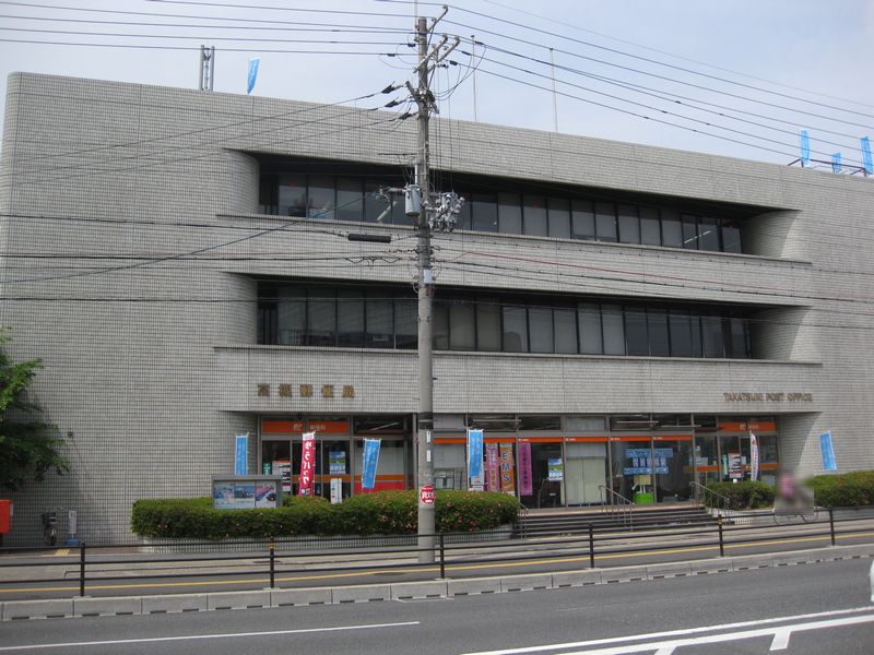 【CASA】高槻ファミリーハイツB棟≪即日内覧可能、リフォームプランご提案します！≫ 高槻郵便局