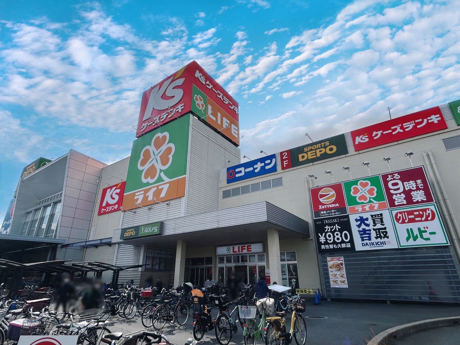 【CASA】高槻ファミリーハイツB棟≪即日内覧可能、リフォームプランご提案します！≫ ライフ高槻城西店