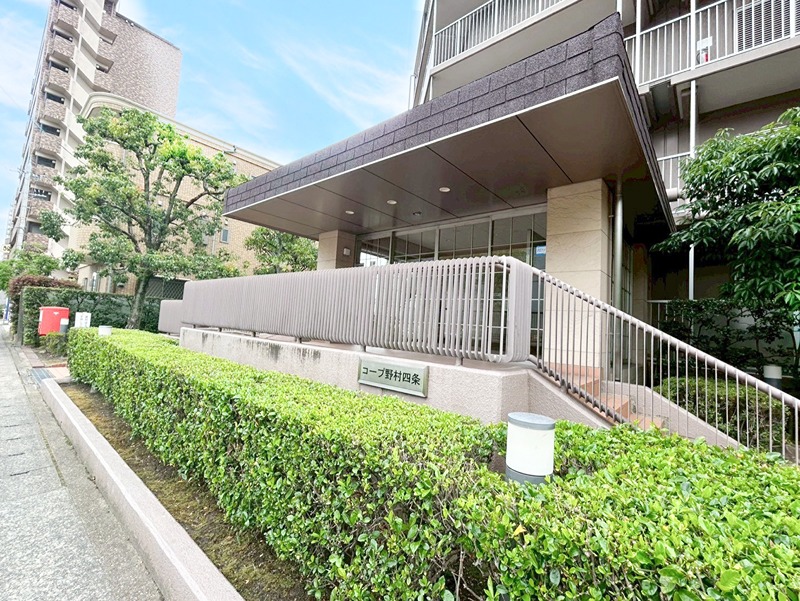 コープ野村京都四条 【CASAの仲介】関西不動産販売 京都桂川店