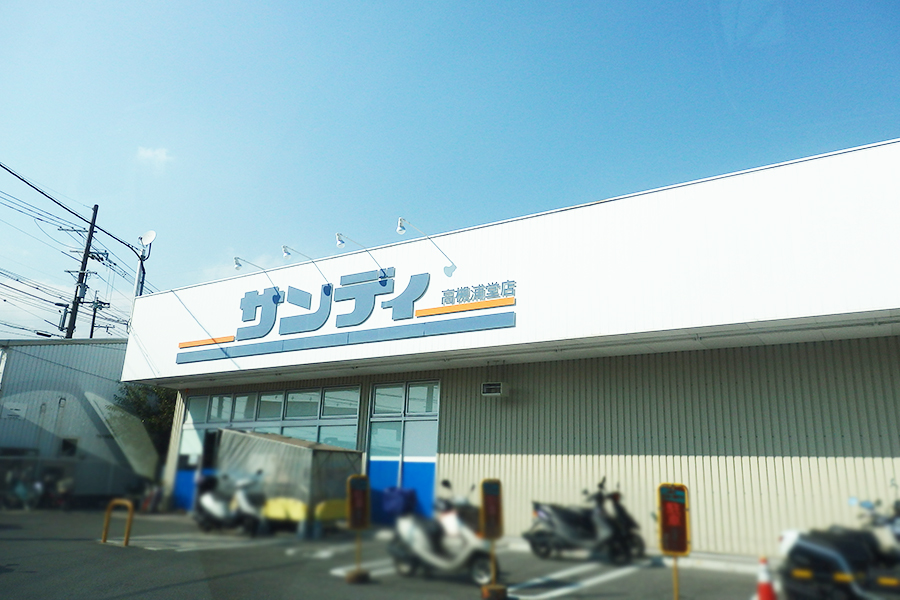【CASA】メゾン高槻2号棟 サンディ 高槻浦堂店