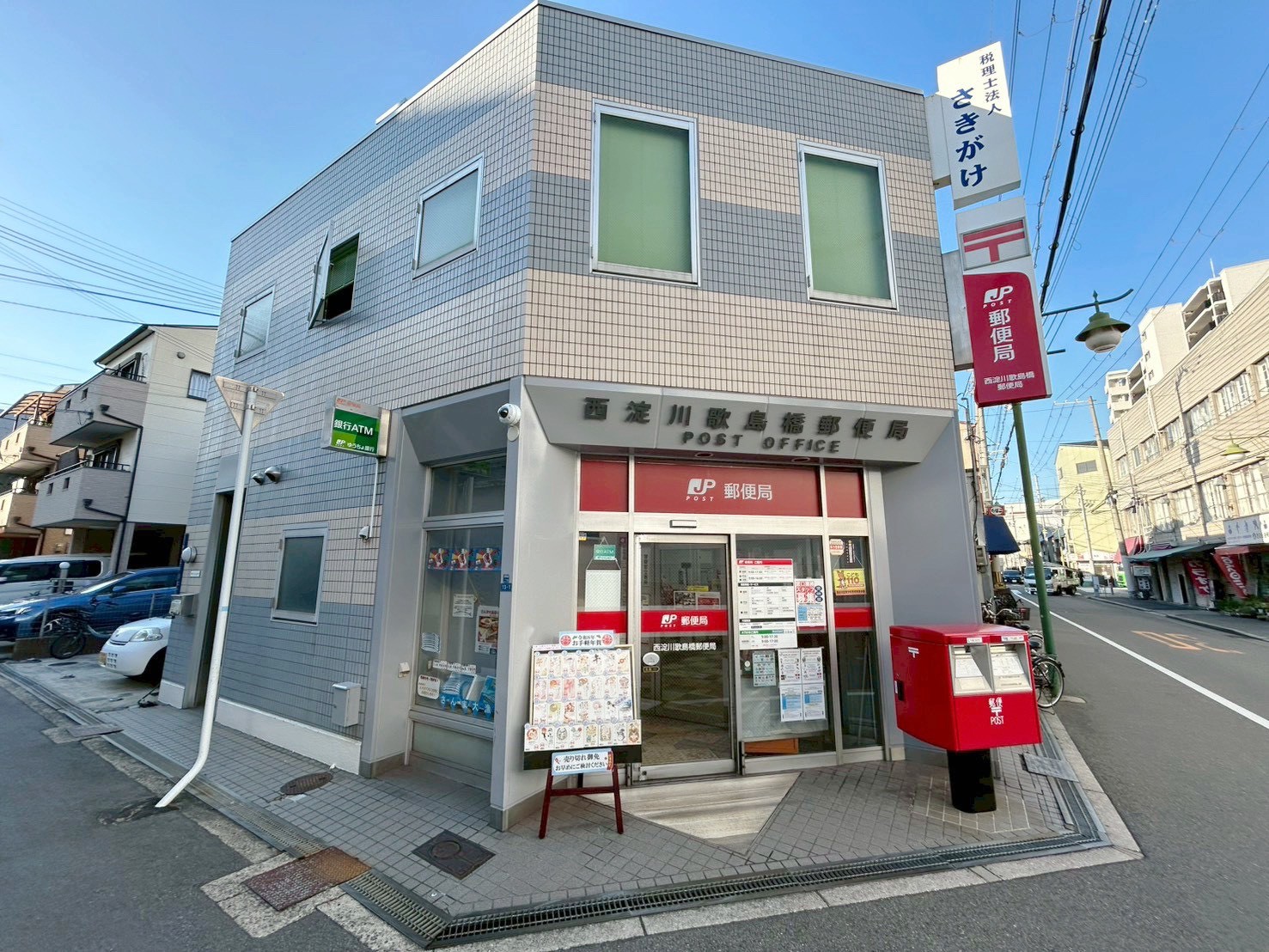 パルクメゾン千舟公園 西淀川歌島橋郵便局