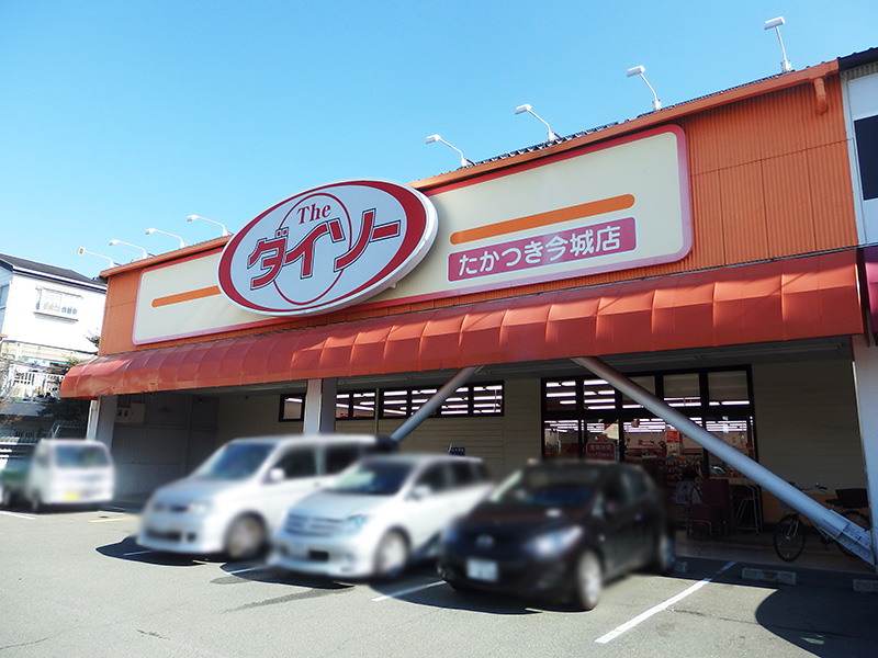 【CASA】ネオライフマンション高槻 ダイソーたかつき今城店