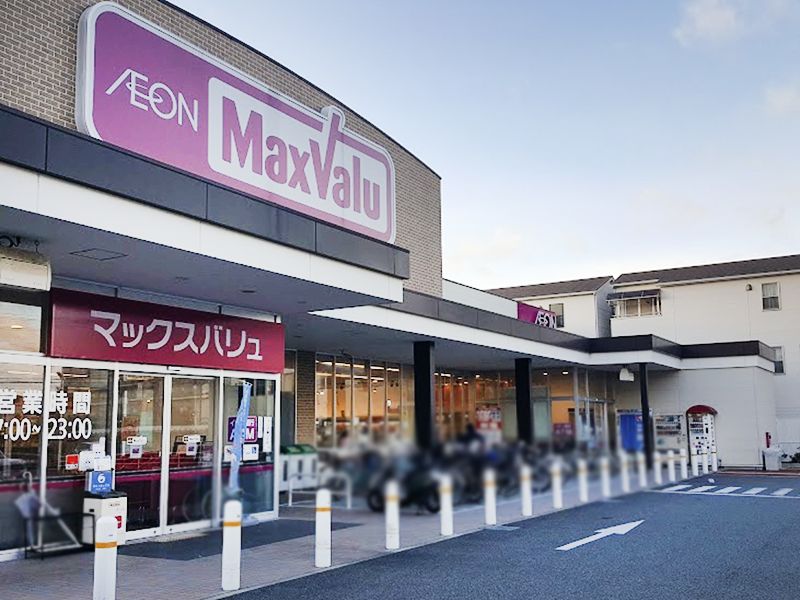 エンゼルクレッセ西難波 MaxValu(ﾏｯｸｽﾊﾞﾘｭ) 東難波店