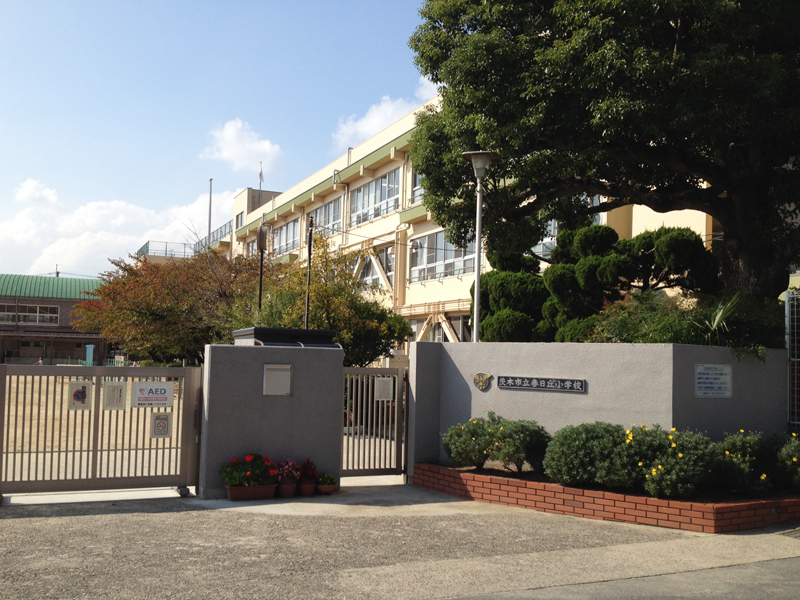【CASA】春日丘グリーンハイツB棟 茨木市立春日丘小学校