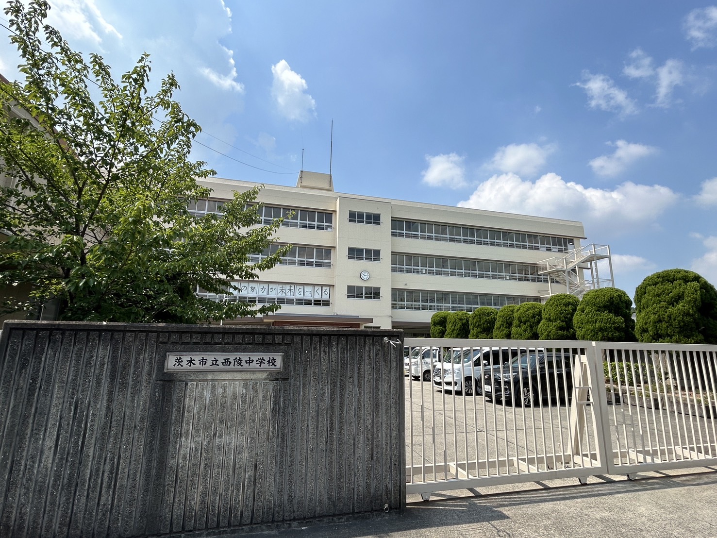 【CASA】茨木南春日丘プライムタウンB棟 茨木市立西陵中学校