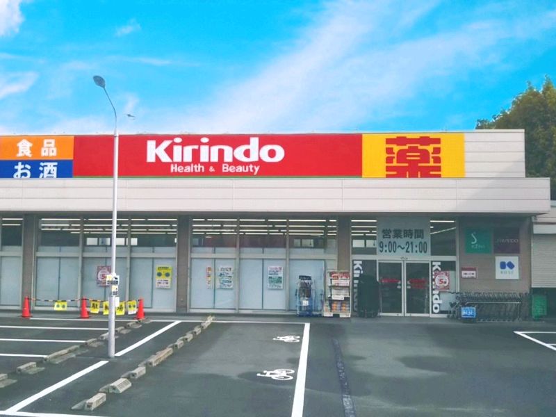 【CASA】春日丘グリーンハイツB棟 キリン堂 茨木穂積台店