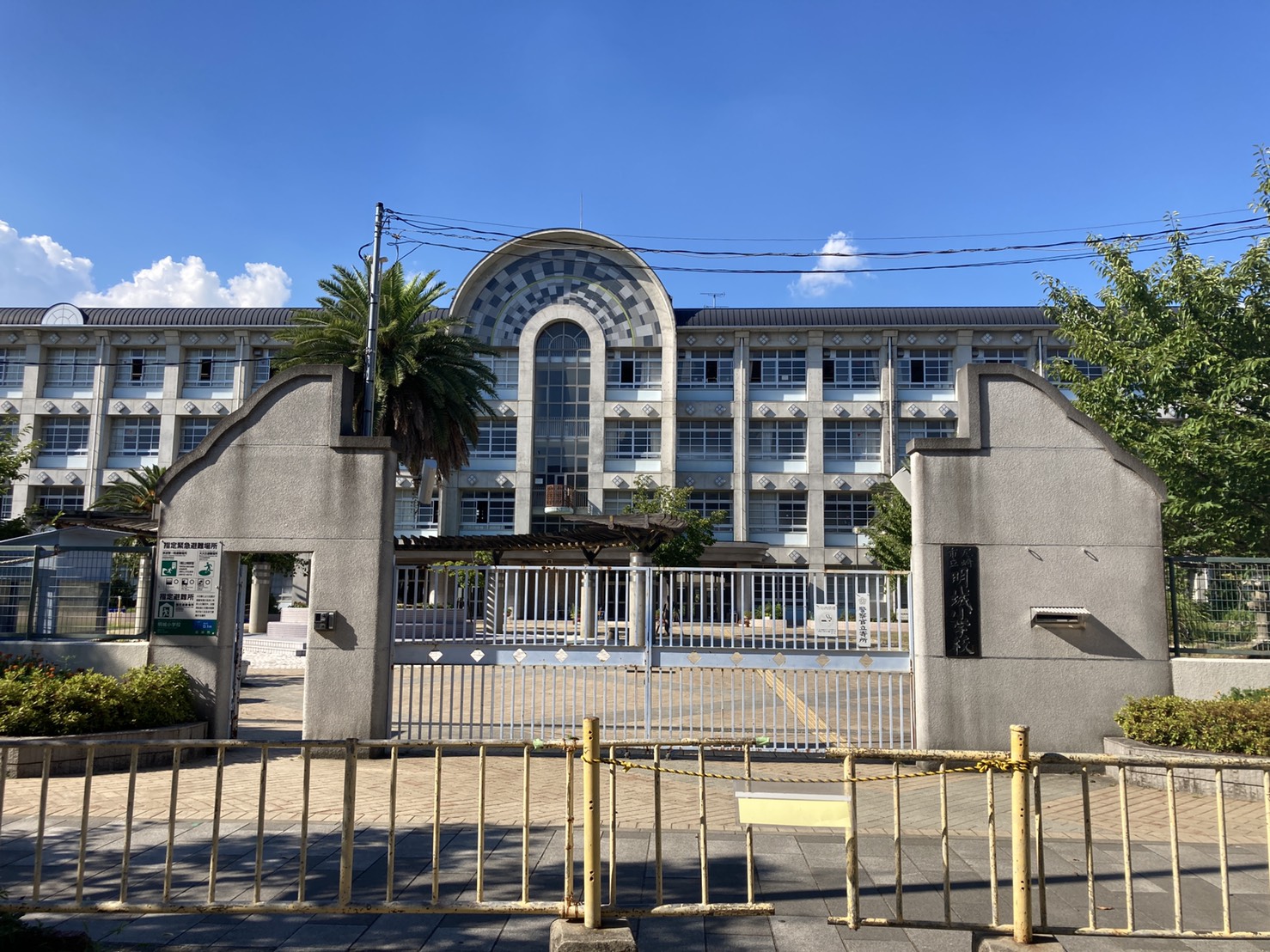 さきタワー・サンクタス尼崎駅前 尼崎市立明城小学校