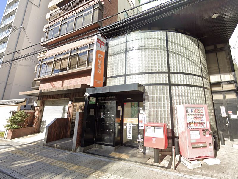 さきタワー・サンクタス尼崎駅前 阪神尼崎駅前郵便局