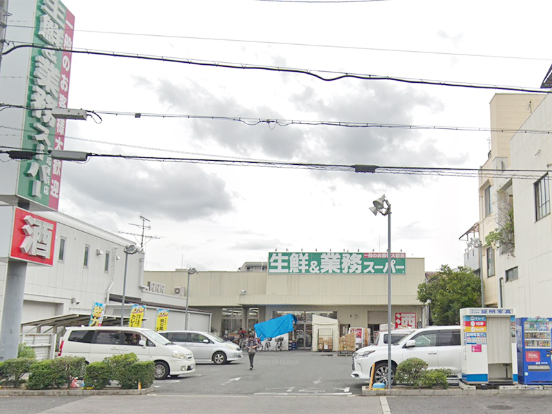 イトーピア尼崎 業務ｽｰﾊﾟｰ 名神尾浜店