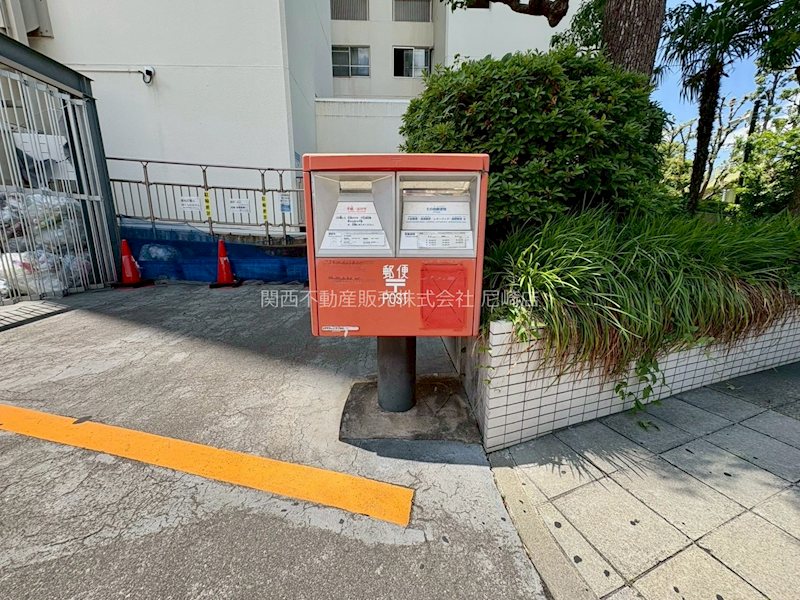 新北野第2コーポ西棟 敷地内に郵便ポストがあり、郵便物を気軽に投函できる便利な環境です。