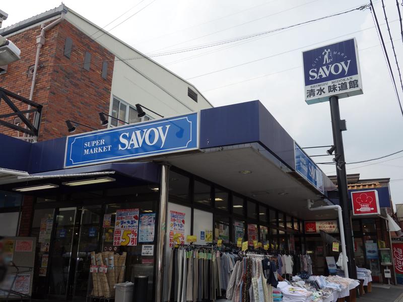 【CASA】イトーピア高槻松が丘B棟  サボイ清水味道館