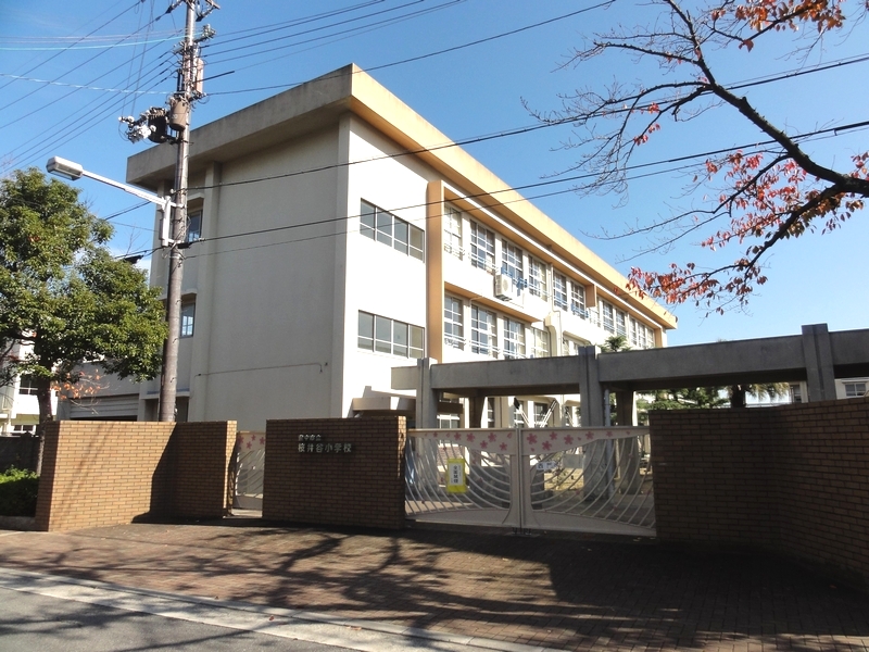 ベルク豊中宮山 豊中市立桜井谷小学校