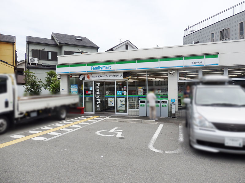 ベルク豊中宮山 ファミリーマート 箕面半町店