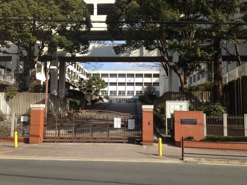 イトーピア東千里 吹田市立第二中学校