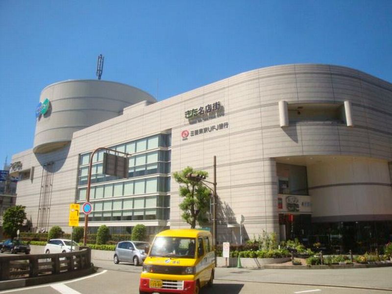 【CASA】イトーピア逆瀬川マンション ﾜｯﾂｳｨｽﾞ宝塚ｺｰﾌﾟ店