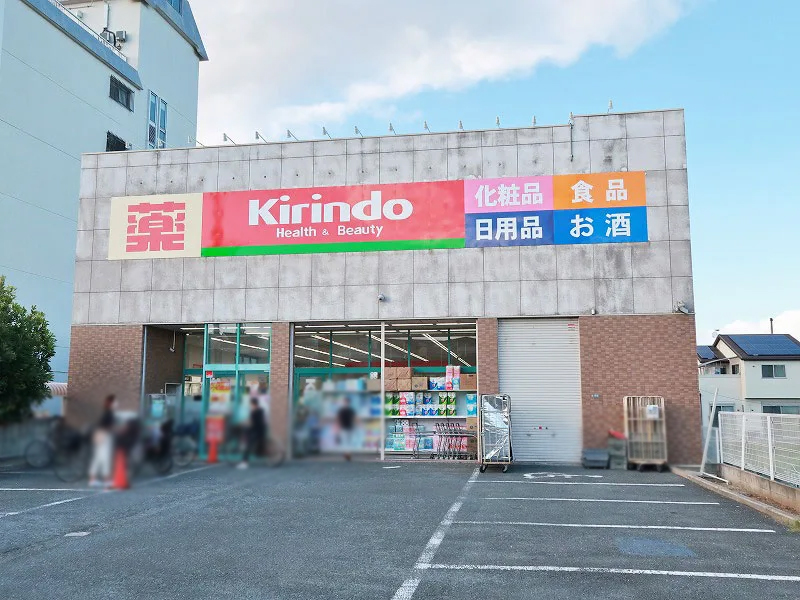 ディオ・フェルティ豊中 キリン堂 豊中千里園店