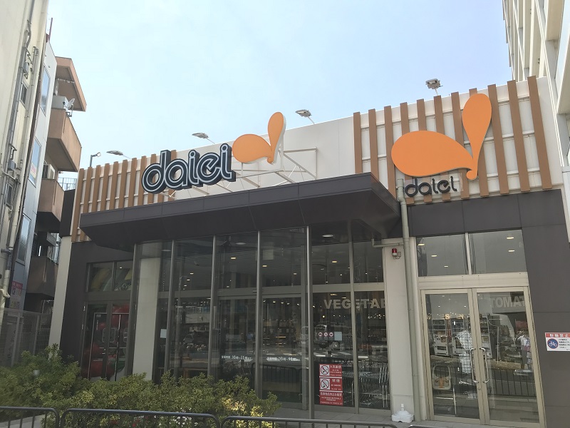 ディオ・フェルティ豊中 ダイエー豊中駅前店