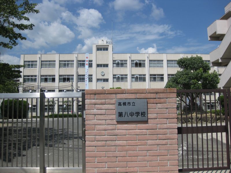 【CASA】アルティプラザ高槻 高槻市立第八中学校