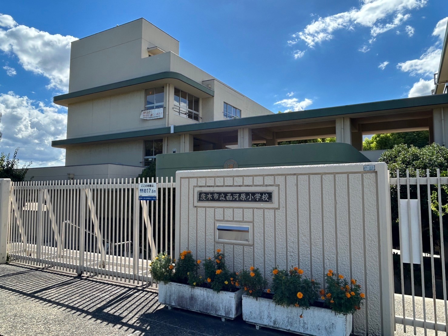 【CASA】ローレルハイツ茨木総持寺2号棟  茨木市立西河原小学校