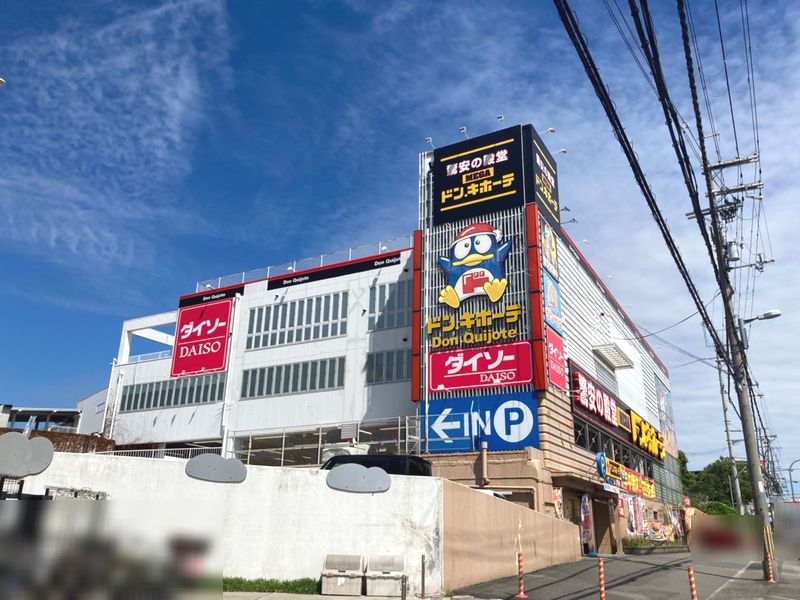 【CASA】ローレルハイツ茨木総持寺2号棟  ザ・ダイソー DAISO MEGAドン・キホーテ茨木店